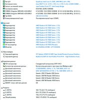Лот: 20981325. Фото: 2. Компьютер+монитор. Комплектующие