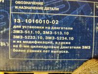 Лот: 16371505. Фото: 2. Привод распределителя зажигания... Автозапчасти