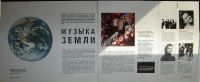 Лот: 147470. Фото: 3. гринписовский альбом-сборник самых... Красноярск