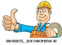 Лот: 4359689. Фото: 2. Домашний мастер.Муж на час. Мастер... Бытовые услуги