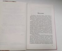 Лот: 21115291. Фото: 2. Великолепная фигура за 15 минут... Литература, книги