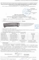 Лот: 14365553. Фото: 2. Нож Сандер Лиман м390. Охота