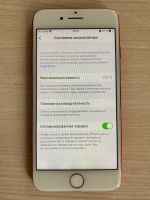 Лот: 17432675. Фото: 7. iPhone 7 Red 128GB