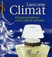 Лот: 1830410. Фото: 3. Climat Parfum Extrait от Lancome... Красота и здоровье