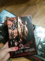 Лот: 13708513. Фото: 2. Книги "игра престолов". Литература, книги