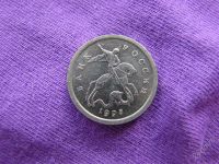 Лот: 2171947. Фото: 2. 1 копейка 1998 год, СПМД. Монеты