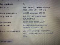 Лот: 18457169. Фото: 2. Laptop Lenovo ideapad330 ryzen... Компьютеры, ноутбуки, планшеты