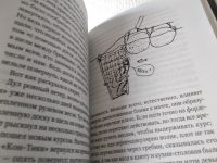 Лот: 17656005. Фото: 5. Кон-Тики, Хейердал Тур,...Путешествие...