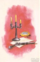 Лот: 12770428. Фото: 2. Купер Джеймс Фенимор - Блуждающий... Литература, книги