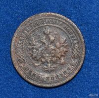 Лот: 12725883. Фото: 2. 1 копейка 1898 (406). Монеты