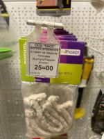 Лот: 17761486. Фото: 8. Стеллажи перфорированные Stahler...