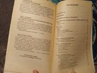 Лот: 24928430. Фото: 4. Владимир Жикаренцев Путь к свободе...