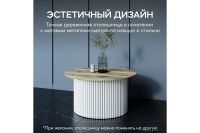 Лот: 23918591. Фото: 5. Стол GENGLASS Trubis