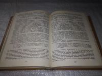 Лот: 9744611. Фото: 18. ок....(1092370)Кулинария для всех...