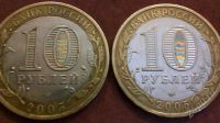 Лот: 2257829. Фото: 2. 10 руб. 60 лет ВОВ ММД +СПМД. Монеты