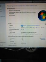 Лот: 15216142. Фото: 7. Athlon X4 641 GTS 250 4gb 320gb