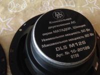 Лот: 10895335. Фото: 5. Акустика динамики DLS матадор...