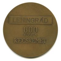 Лот: 15842005. Фото: 2. Венгрия 1968 Медаль Кечкемет 600... Значки, медали, жетоны