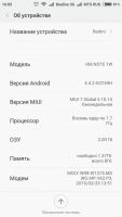 Лот: 6311562. Фото: 7. Xiaomi Redmi Note 1W (3g) WCDMA...