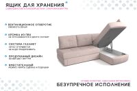 Лот: 25042111. Фото: 6. Угловой диван-кровать PUSHE Арно...