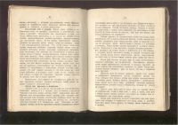 Лот: 21453759. Фото: 11. Библиотека пчеловода.2 книги...