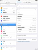 Лот: 14973533. Фото: 6. iPad 3 64gb