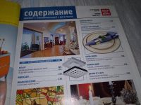 Лот: 17220629. Фото: 4. журнал Идеи Вашего Дома 1.2006... Красноярск