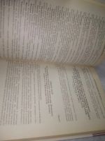 Лот: 25858354. Фото: 9. озю..вбр..(5092323А) Журнал "Известия...