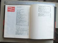 Лот: 19942819. Фото: 2. Книга Медаль за бой, медаль за... Литература, книги