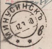 Лот: 15495808. Фото: 6. Дореволюционная видовая открытка...