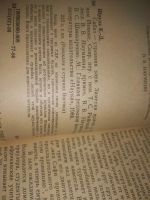 Лот: 25359863. Фото: 7. оз..вбЮ..(1092325А) Серия "Рассказы...