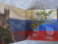 Лот: 5371038. Фото: 4. 1 и 5 копеек 2014 + юбилейные... Красноярск