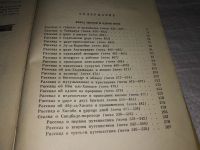 Лот: 5586543. Фото: 12. Тысяча и одна ночь (к-кт из 8...