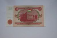 Лот: 4206165. Фото: 2. Таджикистан 10 рублей 1994г из... Банкноты