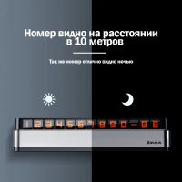 Лот: 20911513. Фото: 5. Парковочный номер Baseus Moonlight...