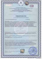 Лот: 13810961. Фото: 3. Шапочка модель В00029 размер 48-50... Дети растут