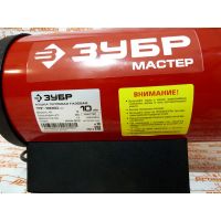Лот: 20908534. Фото: 8. Газовая пушка 10 кВт ЗУБР ТПГ-10000...