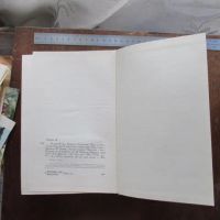 Лот: 6705655. Фото: 9. Книга сборник Лондон; Сетон-Томпсон...