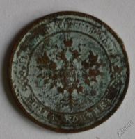 Лот: 12949751. Фото: 2. 1 копейка 1915 (115). Монеты