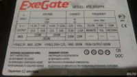 Лот: 13393948. Фото: 2. Блок питания 350w ex-gate шумит... Комплектующие