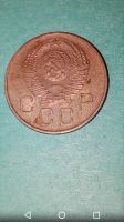 Лот: 20210437. Фото: 2. 20 копеек СССР 1957 год. Копаная... Монеты