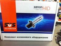 Лот: 3915232. Фото: 2. Комплект ксенона Silver Star... Автозапчасти