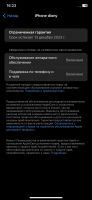 Лот: 20713206. Фото: 5. iPhone 11