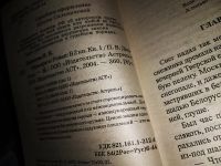 Лот: 18148492. Фото: 4. Одним лотом 4 детектива Полины...