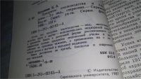 Лот: 11615746. Фото: 2. Продукты пчеловодства и здоровье... Медицина и здоровье