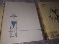 Лот: 16695370. Фото: 2. Фридрих Геббель. Избранное в 2... Литература, книги