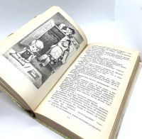 Лот: 23995428. Фото: 4. 📗 Редьярд Киплинг, Маугли. Астрид... Красноярск