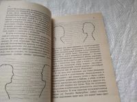 Лот: 19311882. Фото: 11. Oz (4092325) Маятник. Рамка. Сенсор...