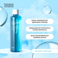 Лот: 24787070. Фото: 3. Тензеро вода очищающая увлажняющая... Красота и здоровье