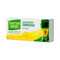 Лот: 23716953. Фото: 2. Тантум Верде таблетки для рассасывания... Медицина